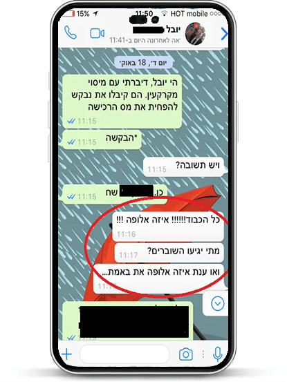 המלצה יובל כהן