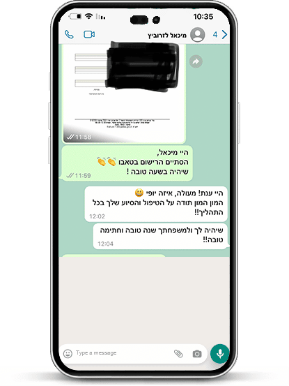 המלצה מיכאל