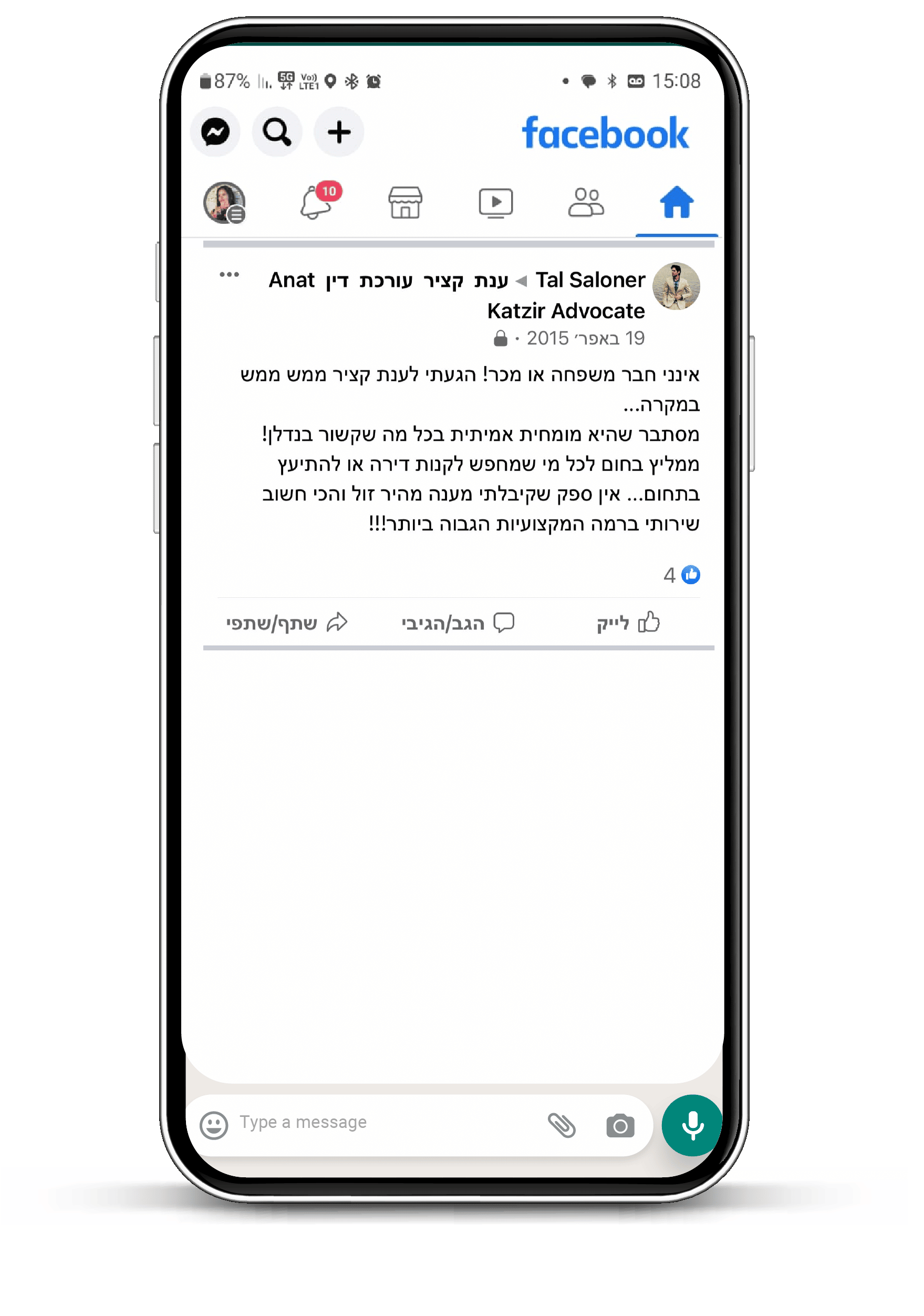 ממליצים-04