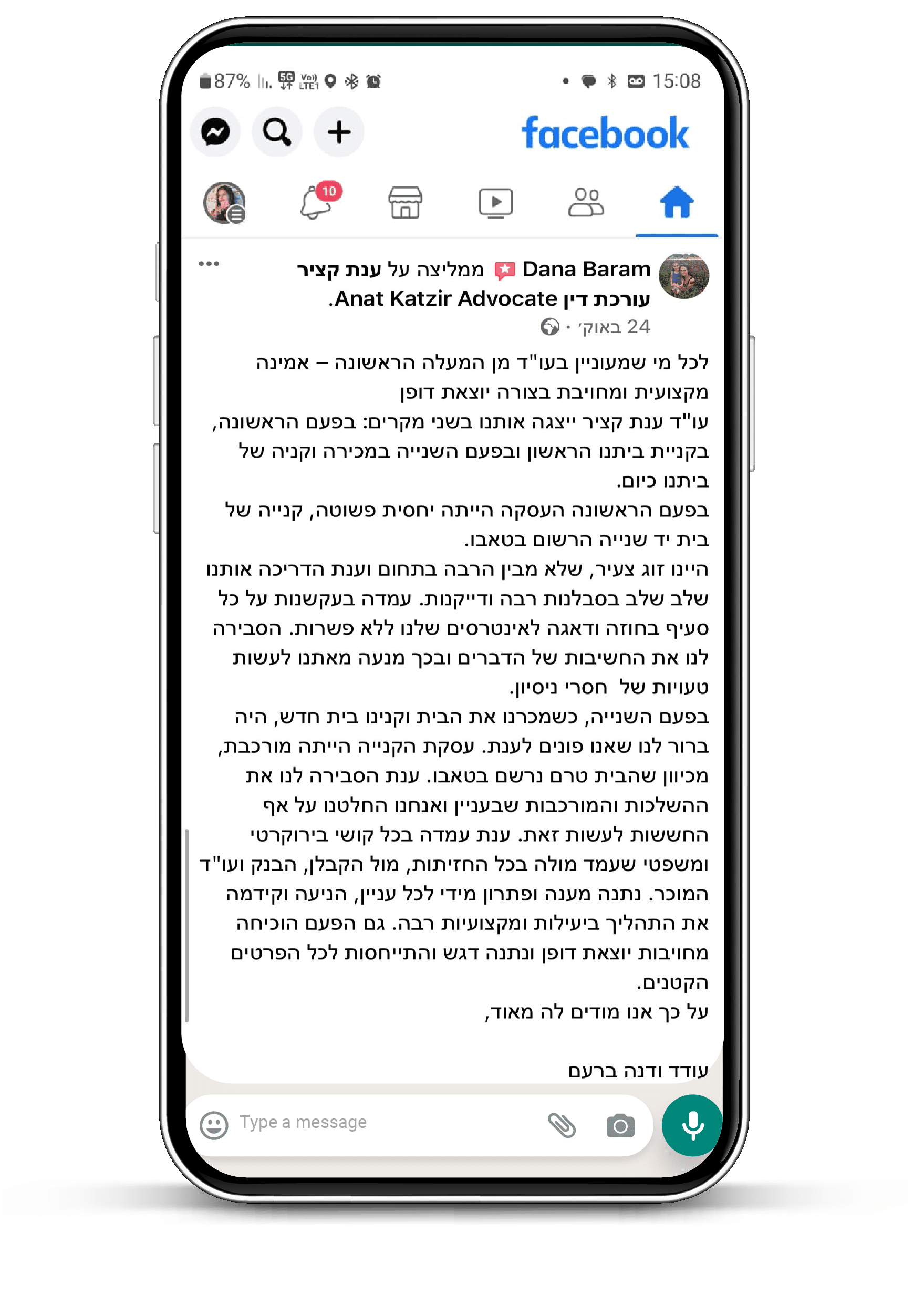 ממליצים-08