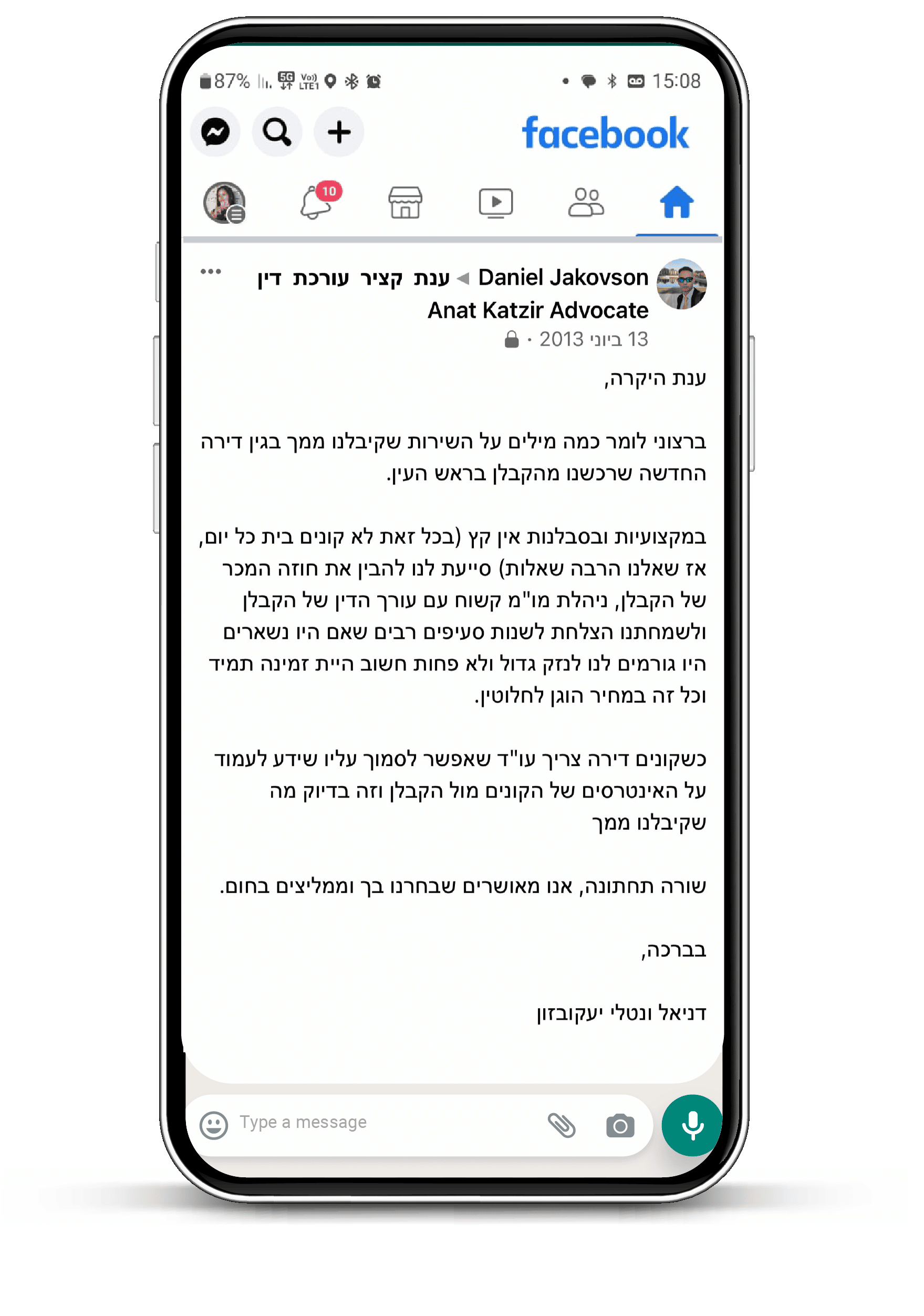 ממליצים-09